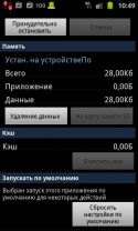__TCAPT__