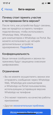 Как создавать собственные стикеры в WhatsApp. Пока только в веб-версии
