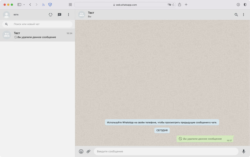 Как создавать собственные стикеры в WhatsApp. Пока только в веб-версии
