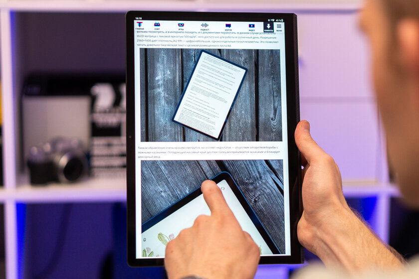 Планшет со встроенной ручкой-подставкой — гениально. Обзор Lenovo Yoga Tab 13 — Внешний вид и эргономика. 3