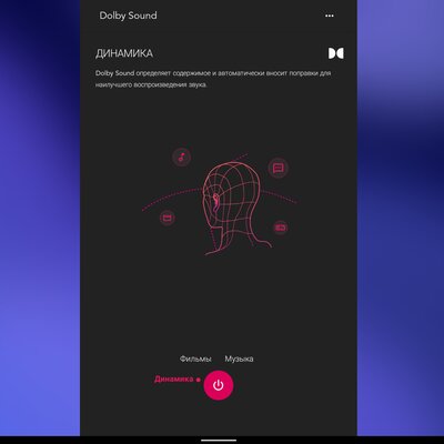 Планшет со встроенной ручкой-подставкой — гениально. Обзор Lenovo Yoga Tab 13 — Дисплей и звучание. 4