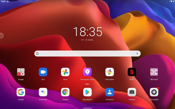 Планшет со встроенной ручкой-подставкой — гениально. Обзор Lenovo Yoga Tab 13 — Программное обеспечение и железо. 1