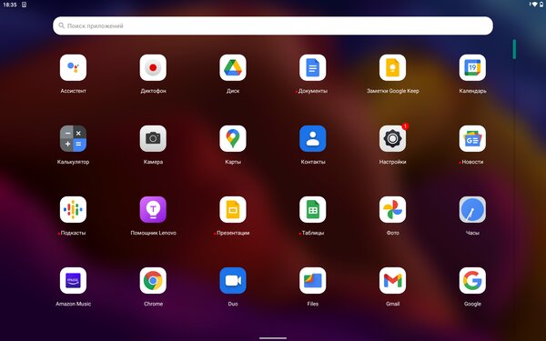 Планшет со встроенной ручкой-подставкой — гениально. Обзор Lenovo Yoga Tab 13 — Программное обеспечение и железо. 3