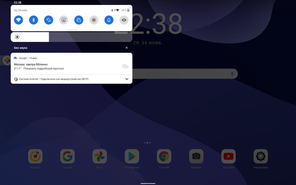 Планшет со встроенной ручкой-подставкой — гениально. Обзор Lenovo Yoga Tab 13 — Программное обеспечение и железо. 7