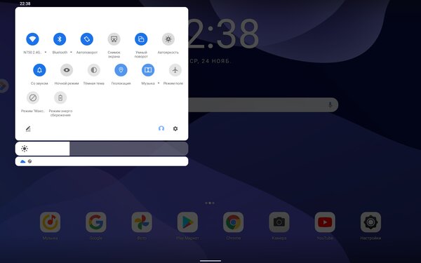 Планшет со встроенной ручкой-подставкой — гениально. Обзор Lenovo Yoga Tab 13 — Программное обеспечение и железо. 8
