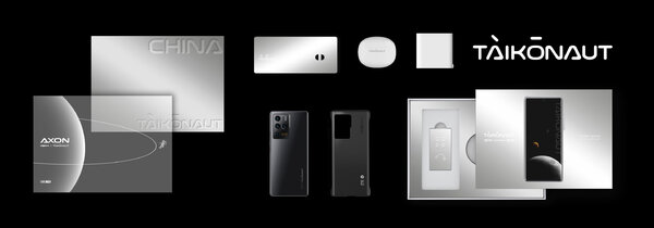 18 ГБ оперативной памяти в смартфоне! ZTE представила Axon 30 Ultra Aerospace Edition
