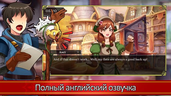Love Esquire 1.8.1. Скриншот 11