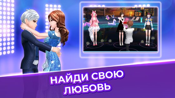 Idol Dance 1.0.1. Скриншот 3