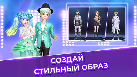 Idol Dance 1.0.1. Скриншот 9