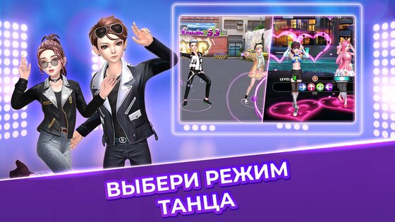 Idol Dance 1.0.1. Скриншот 15