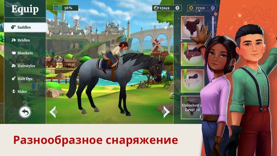 Wildshade: конные скачки 1.102.0. Скриншот 5
