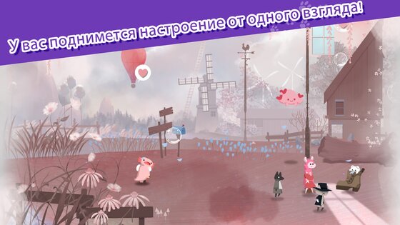 Кошачий приют: успокаивающий приют для животных 1.1.2. Скриншот 2