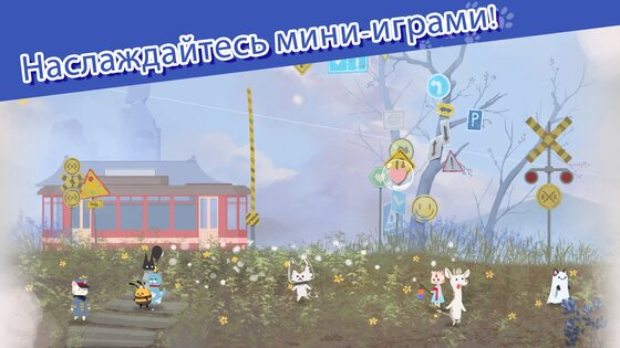 Кошачий приют: успокаивающий приют для животных 1.1.2. Скриншот 3