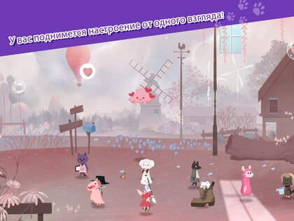 Кошачий приют: успокаивающий приют для животных 1.1.2. Скриншот 16