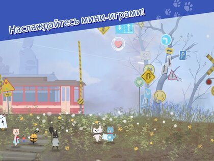 Кошачий приют: успокаивающий приют для животных 1.1.2. Скриншот 17