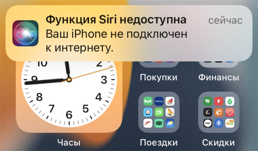 Голосовые ассистенты — это провал. Я насчитал 8 причин, почему они бесполезны