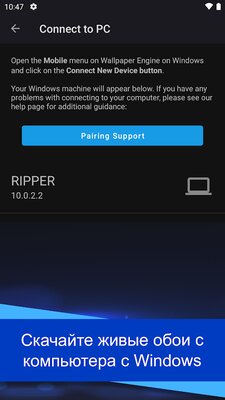 На Android вышла мощнейшая утилита для создания живых обоев Wallpaper Engine