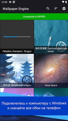 На Android вышла мощнейшая утилита для создания живых обоев Wallpaper Engine