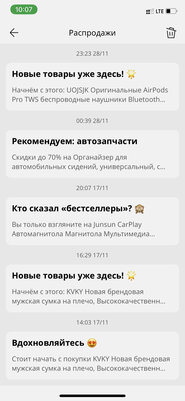 Мобильные приложения откровенно раздражают. Пользоваться ими хочется всё меньше и меньше