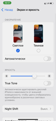 Мобильные приложения откровенно раздражают. Пользоваться ими хочется всё меньше и меньше
