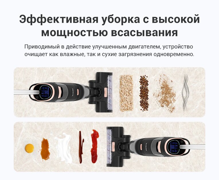 Уборка и мытьё полов с удовольствием: ILIFE EASINE W100 продают со скидкой