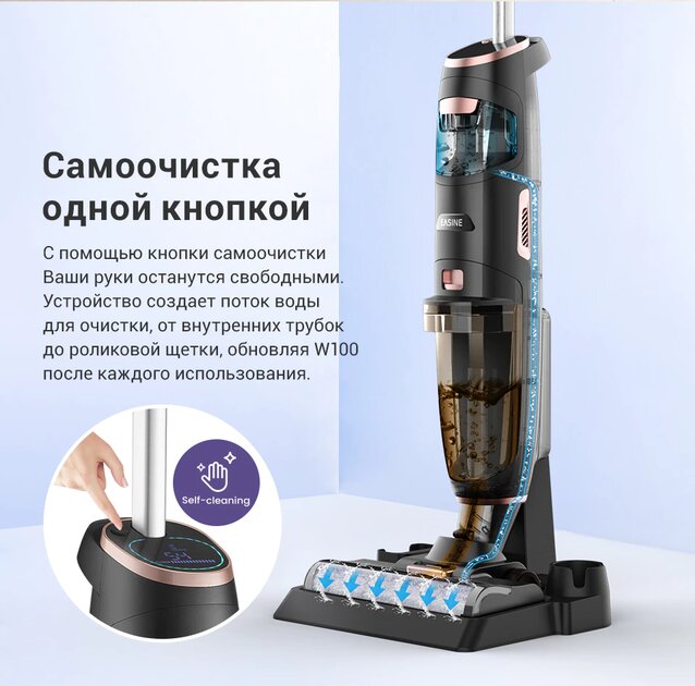 Уборка и мытьё полов с удовольствием: ILIFE EASINE W100 продают со скидкой