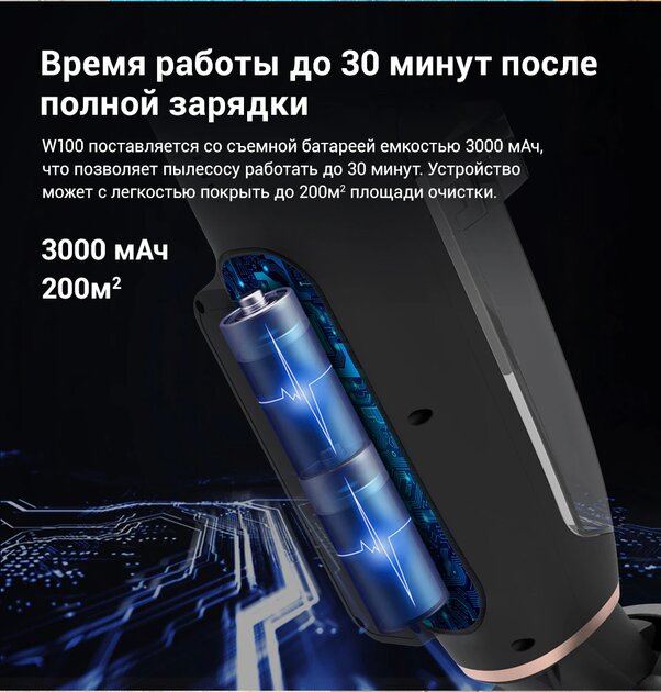 Уборка и мытьё полов с удовольствием: ILIFE EASINE W100 продают со скидкой