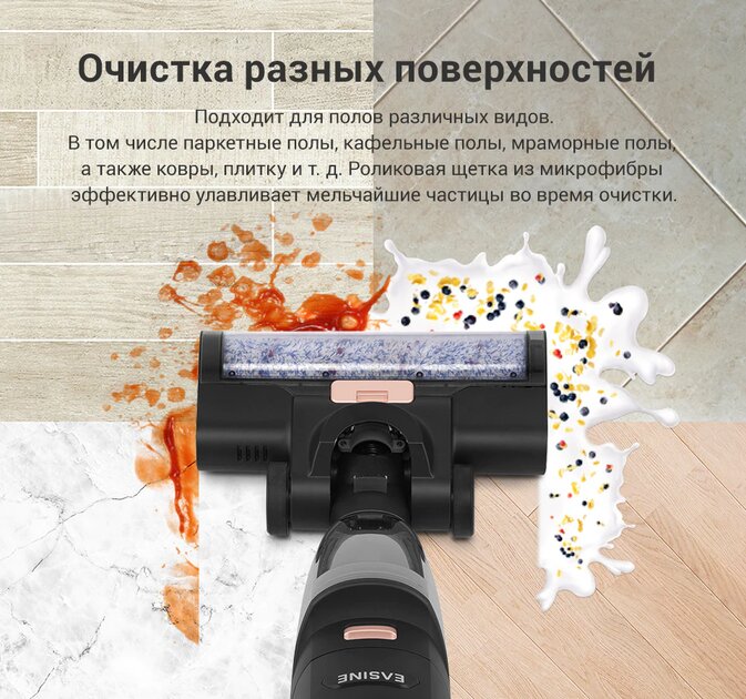 Уборка и мытьё полов с удовольствием: ILIFE EASINE W100 продают со скидкой