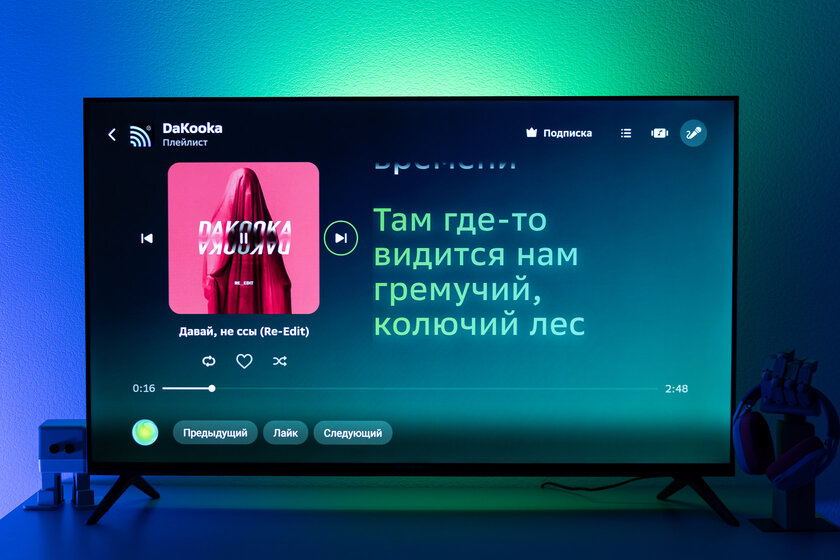 Перерождение телевидения. Почему умный телевизор должен быть в каждом доме?