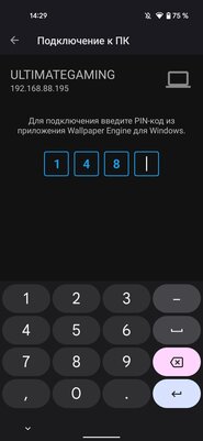 Мощную утилиту для интерактивных обоев портировали на Android. Тестирую Wallpaper Engine