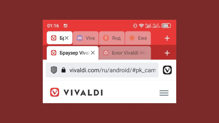 Таких двухэтажных вкладок не хватает другим браузерам. Вышел Vivaldi 5.0