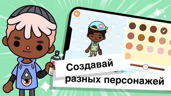 Apple опубликовала странный рейтинг приложений. Игра для дошкольников — лучшая на iPhone