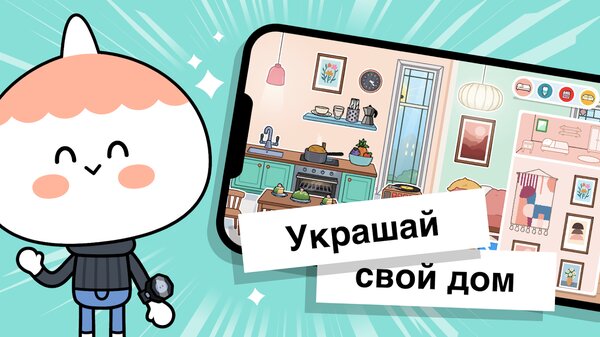 Apple опубликовала странный рейтинг приложений. Игра для дошкольников — лучшая на iPhone