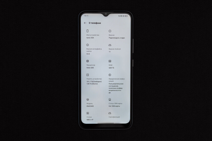 Новые смартфоны narzo на равных тягаются с Samsung и Xiaomi