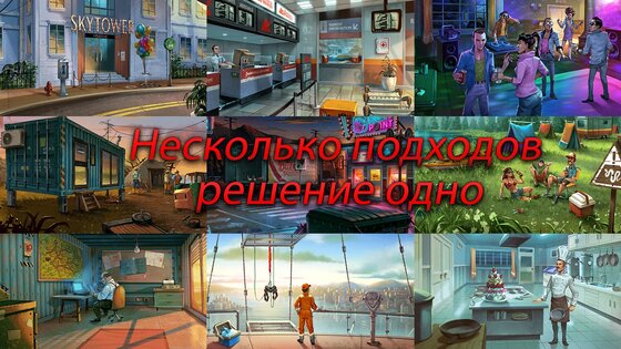Nobodies: After Death 2.0.16. Скриншот 4