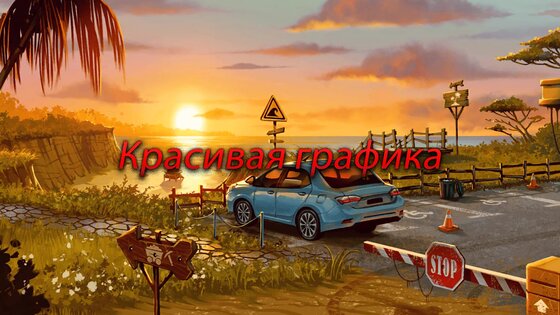 Nobodies: After Death 2.0.16. Скриншот 5