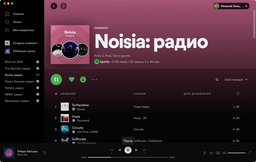 Как интернет убил музыку и почему Apple Music (а не конкуренты) её последняя надежда