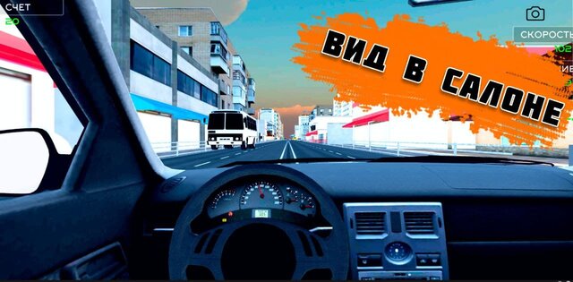 Traffic Racer Russia 2.1. Скриншот 5