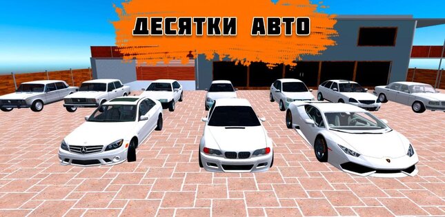 Traffic Racer Russia 2.1. Скриншот 6