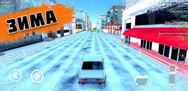 Traffic Racer Russia 2.1. Скриншот 12