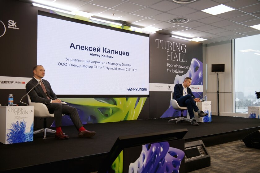 Онлайн-продажи и авто по подписке: Hyundai поведала о технологиях будущего