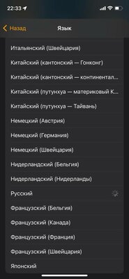 Умные колонки HomePod от Apple получили обновление с поддержкой русского языка
