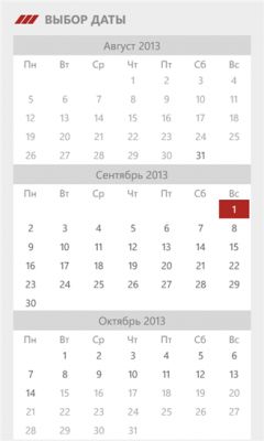Популярные приложения для Windows Phone от 9 октября