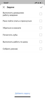 Не смарт-часы, а мечта детей (точнее, родителей): обзор Huawei Watch Kids 4 Pro — Фирменное приложение. 2