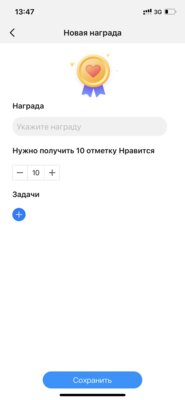 Не смарт-часы, а мечта детей (точнее, родителей): обзор Huawei Watch Kids 4 Pro — Фирменное приложение. 5