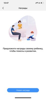 Не смарт-часы, а мечта детей (точнее, родителей): обзор Huawei Watch Kids 4 Pro — Фирменное приложение. 10