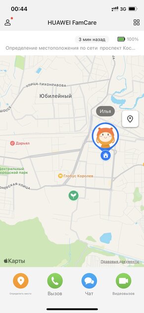 Не смарт-часы, а мечта детей (точнее, родителей): обзор Huawei Watch Kids 4 Pro — Фирменное приложение. 1
