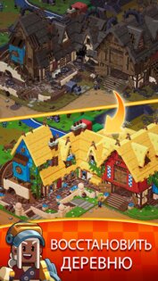Medieval Merge 1.93.0. Скриншот 2