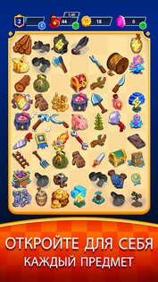 Medieval Merge 1.93.0. Скриншот 4
