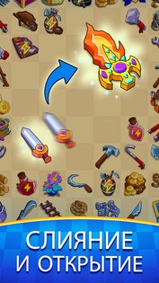 Medieval Merge 1.93.0. Скриншот 6